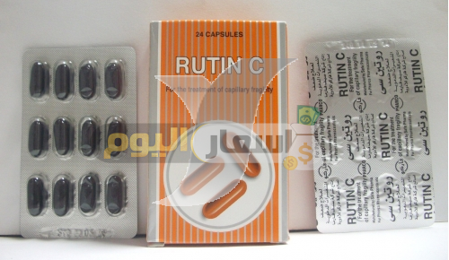 Photo of سعر كبسولات روتين سي Rutin C Capsules لعلاج ضعف الشعيرات الدموية