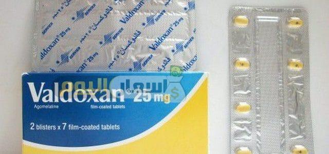 سعر أقراص فالدوكسان valdoxan