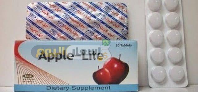 سعر دواء أبل لايت أقراص apple lite tablets