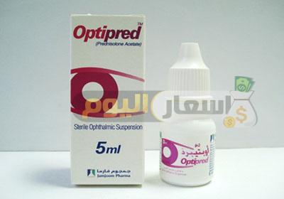 سعر دواء أوبتيبرد قطرة optipred drops