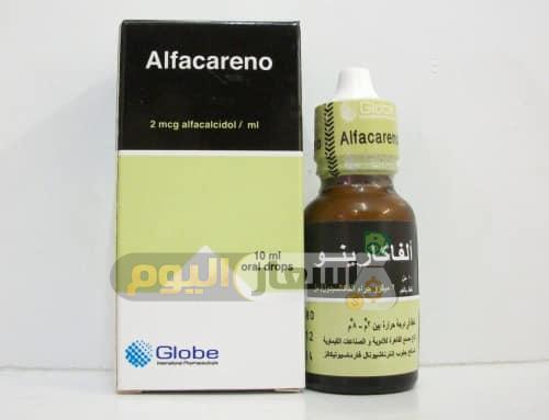 Photo of سعر دواء الفاكارينو نقط اخر تحديث alfacareno drops لعلاج نقص فيتامين د