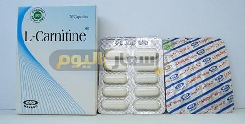 Photo of سعر دواء الكارنتين كبسولات l carnitine capsules لعلاج ضعف وضمور العضلات الهيكلية