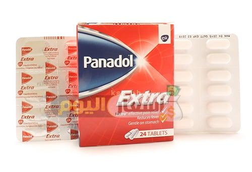 Photo of سعر دواء بنادول اكسترا أقراص panadol extra tablets لعلاج السخونية ونزلات البرد والإنفلونزا