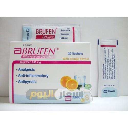 Photo of سعر دواء بروفين ريتارد أقراص brufen retard tablets مسكن للآلام ومضاد للالتهابات