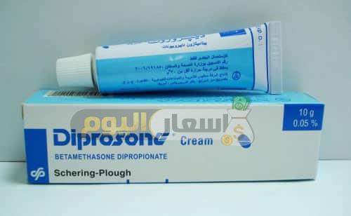 سعر دواء ديبروزون كريم diprosone cream