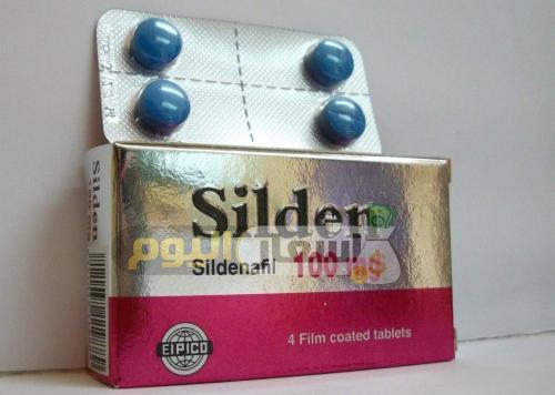 سعر دواء سيلدين أقراص silden tablets