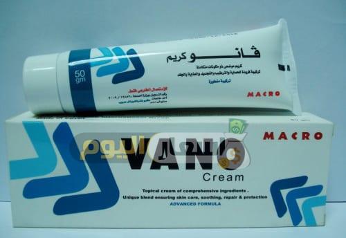 سعر دواء فانو كريم vano cream