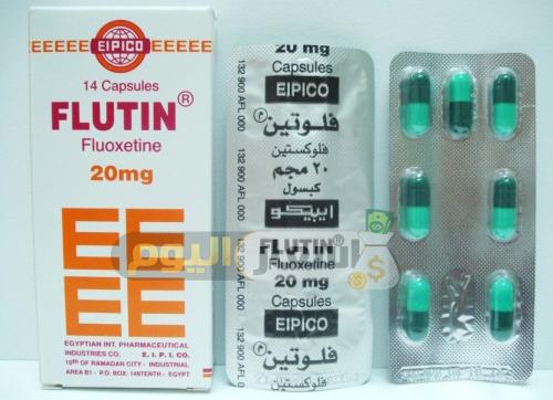 سعر دواء فلوتين كبسولات flutin capsules