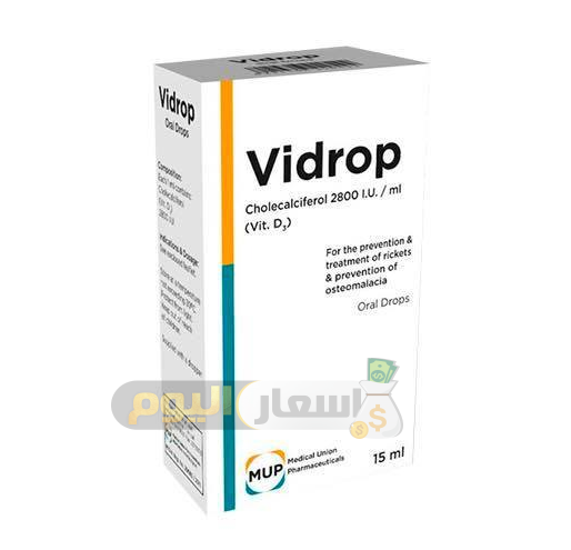 سعر دواء فيدروب vidrop