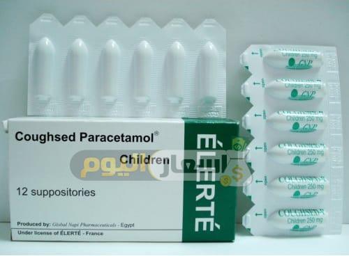 Photo of سعر ومواصفات دواء كافسيد أقماع coughsed paracetamol والأستعمال مضاد لنزلات البرد وطارد للبلغم