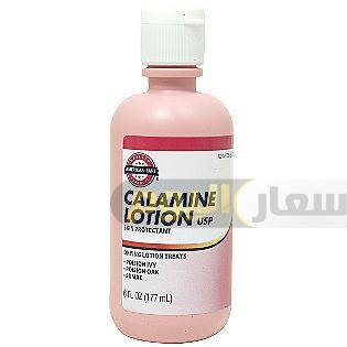 Photo of سعر دواء كلامين لوشن calamine lotion بعد الزيادة الكبيرة لعلاج الحساسية والالتهابات الجلدية