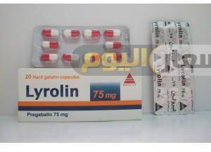 Photo of سعر دواء ليرولين كبسولات اخر تحديث lyrolin capsules لعلاج التهاب الأعصاب