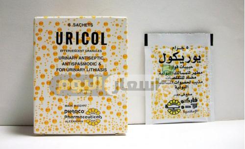 Photo of سعر دواء يوريكول فوار uricol مذيب لحصوات المسالك البولية