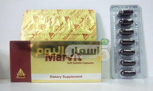 سعر كبسولات شراب مارفيت Marvit Capsules