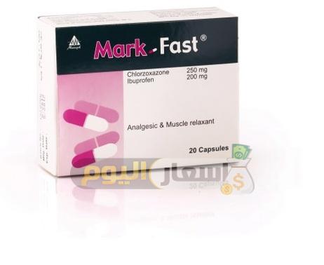 سعر كبسولات مارك فاست Mark Fast Capsules