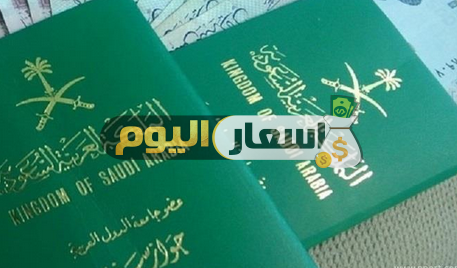 Photo of التكلفة والإجراءات اللازمة للسفر للسعودية 2024