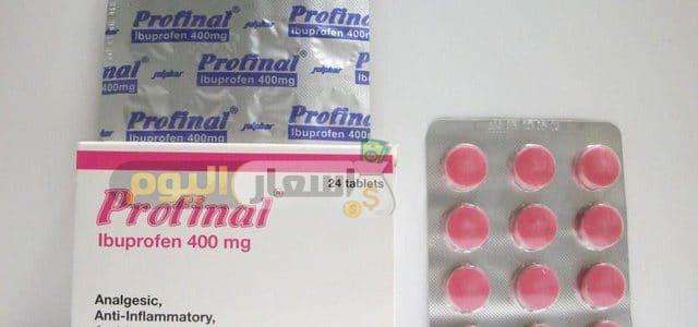 سعر أقراص بروفينال Profinal Tablets