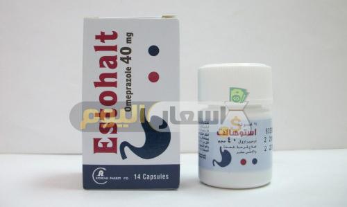 سعر دواء إستوهالت كبسولات estohalt capsules