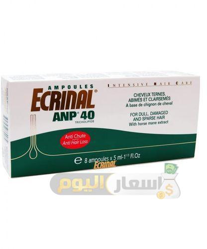 سعر دواء اكرينال أمبولات ecrinal ampoules