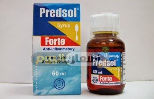 سعر دواء بريدسول شراب predsol syrup