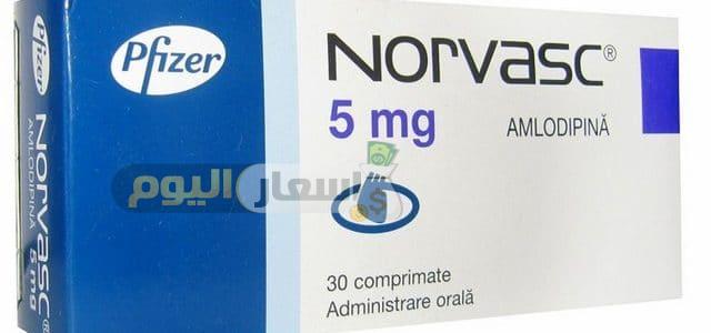 سعر دواء نورفاسك كبسولات norvasc capsules