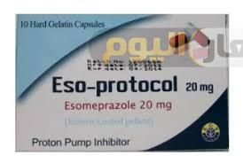 سعر دواء إيزو بروتوكول كبسولات eso-protocol capsules