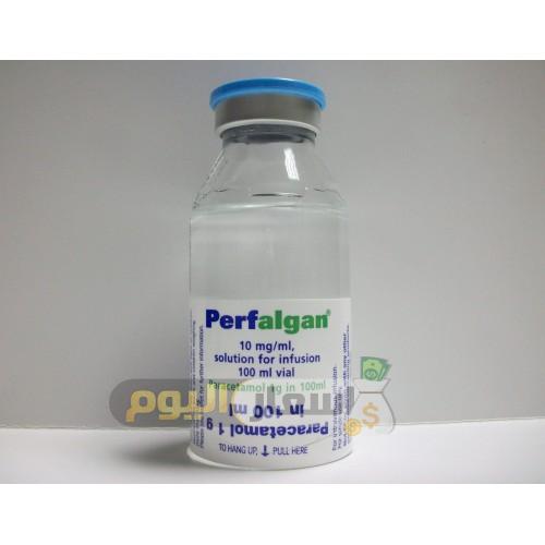 Photo of سعر دواء برفلجان أمبولات perfalgan ampoules مسكن للألم وخافض للحرارة