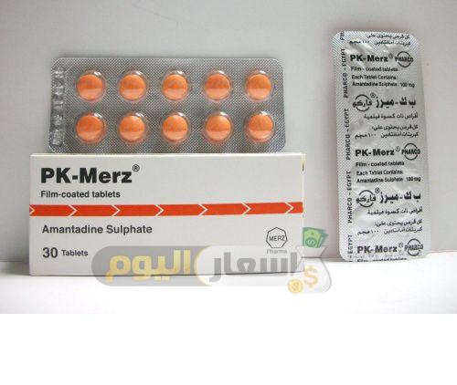 Photo of سعر ومواصفات دواء بي كي ميرز PK-MERZ لعلاج مرض شلل الرعاش