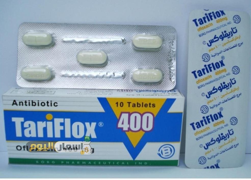 سعر دواء تاريفلوكس أقراص tariflox tablets