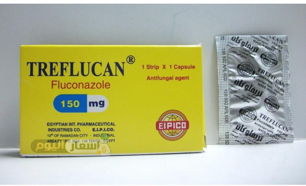 سعر دواء تريفلوكان كبسولات treflucan capsules