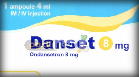 سعر دواء دانسيت حقن danset injection