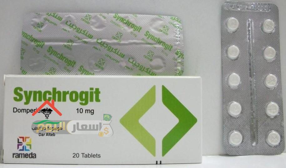 سعر دواء سنكروجيت أقراص synchrogit tablets