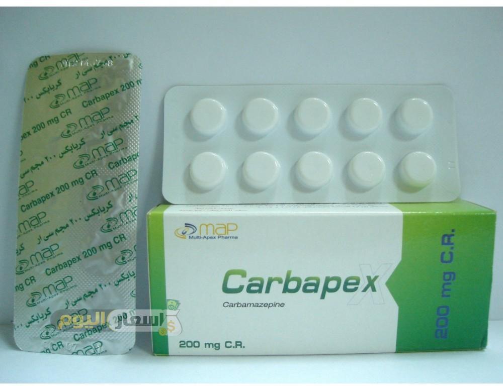 سعر دواء كربابكس أقراص carbapex tablets