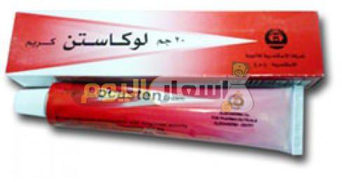 Photo of سعر دواء لوكاستن كريم locasten cream لعلاج الفطريات