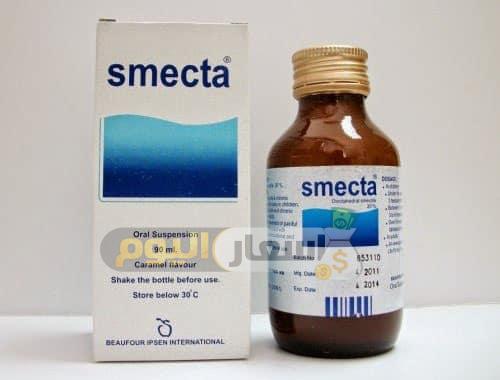 سعر شراب سميكتا Smecta