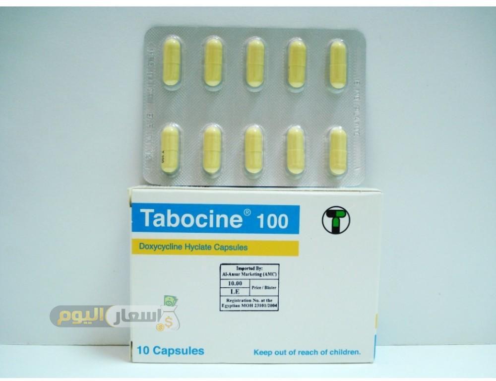 سعر كبسولات تابوسين Tabocine Capsules