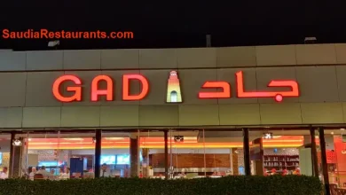 Photo of منيو مطعم جاد الرياض وعناوين الفروع وارقام التوصيل
