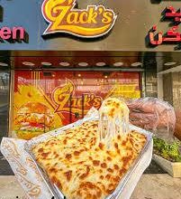 Photo of منيو مطعم زاكس بروكسي 2025
