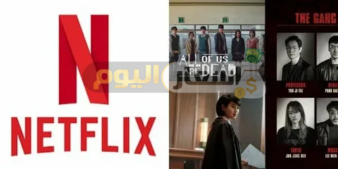 سعر اشتراك netflix 2022 اخر تحديث