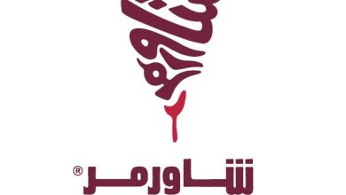Photo of منيو شاورمر 2025 وارقام التوصيل