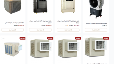 Photo of أسعار مكيف صحراوي الجزيرة 2025 من الموقع الرسمى