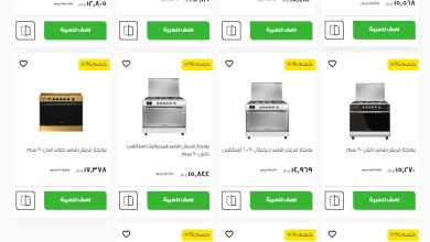 Photo of اسعار بوتاجاز فريش 5 شعلة 2025 الموقع الرسمى