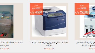Photo of أسعار ماكينات التصوير في مصر 2025