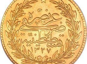 Photo of سعر الليرة الرشادي اليوم محدث يوميا 2025