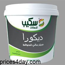 Photo of أسعار دهانات سكيب 2025