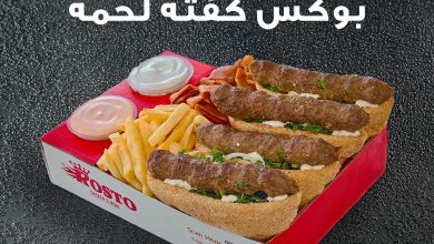Photo of منيو روستو 2025 وأرقام الديليفري وأهم الفروع