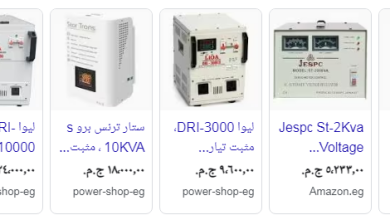 Photo of سعر استبليزر 10 كيلو في مصر محدث 2025