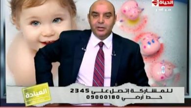 Photo of سعر كشف دكتور رفعت الجابرى 2025