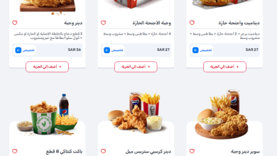 Photo of اسعار و منيو كنتاكي السعودية 2025