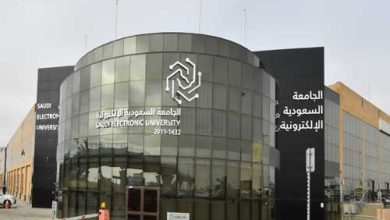 Photo of رسوم الجامعة السعودية الالكترونية 2025